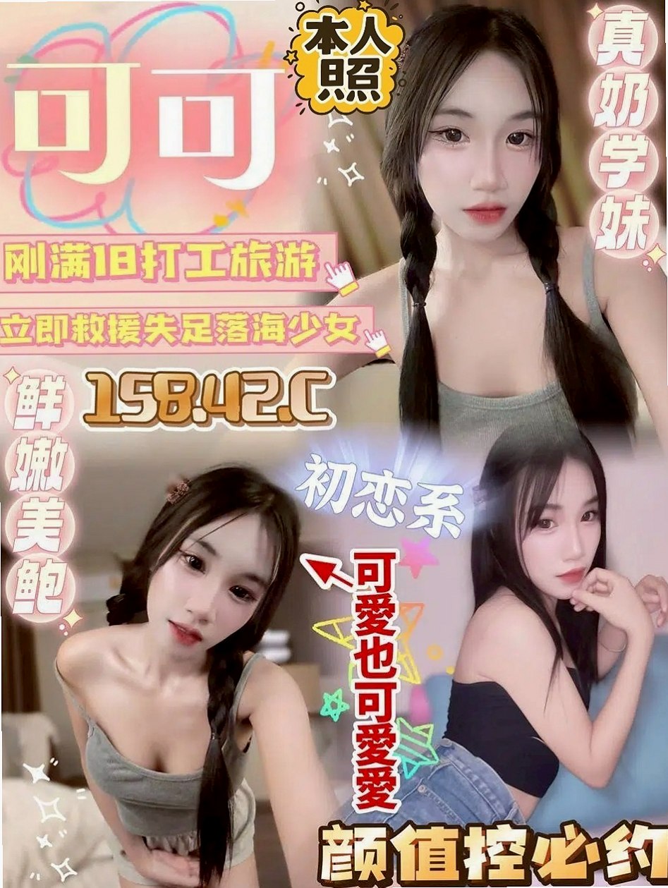 幽邑的推薦檔案┃悶騷瑜伽老師┃關廟外賣茶┃胸圍D罩杯┃年齡23歲┃身高165cm/52kg┃年輕火辣的身材 床上甜美嬌柔 漫漫長夜 饑渴風騷按摩女求床伴